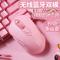 Daryou LM115 wireless Bluetooth 4 0 dual-mode mouse girl cute pink girl heart game Office application ASUS Apple Xiaomi Dell Huawei Lenovo Samsung laptop