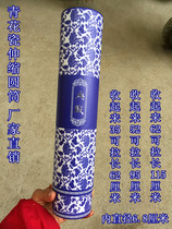 Order 6 blue and white porcelain painting tube painting packaging multi-function Telescopic cylinder pull-out drawing box painting box painting box
