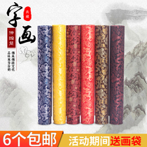 Calligraphy and painting storage box calligraphy and painting brocade box storage tube Chinese painting scroll calligraphy work packaging gift box wholesale collection box