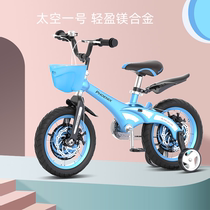 Phoenix childrens bicycle middle-aged boy and girl baby bicycle 3-6-8-10 year old magnesium alloy bicycle