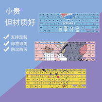 For 14 inch ASUS ZenBook Lingyao 14 keyboard membrane U4700J E keyboard membrane UX425EA notebook set