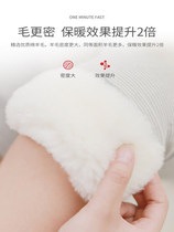 Mu Rou leather wool one pure wool knee old cold legs anti-decline middle-aged and old warm cold wool knee pads