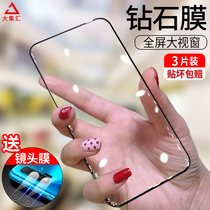 For Huawei nova6 tempered film nova7 full screen nova7se anti-drop s Huawei nova6se mobile phone 5g version naov Diamond HD novo