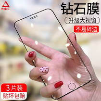 Apple 7 tempered film iphone8 full screen coverage 7p Apple 8plus mobile phone i7 anti-Blue 8p full-edged ip7 anti-drop ip8 anti-peep eight transparent screen saver 7Puls seven glass