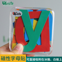 Youliyou magnetic case English alphabet pinyin letter teaching teaching aids thickened 26 letters magnetic stickers teacher supplies