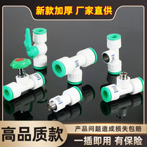 4 points hot melt-free PPR water pipe quick connector hot-free welding in-line 2025 hot and cold water pipe PE pipe fittings accessories