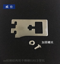 Cylindrical Square column Tiandi column aa column Ladder column T column Accessories Square tube Flat tube cross-pass single row hook