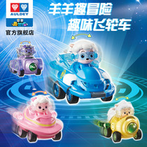 Pleasant Goat and Big Wolf Goat Fun Adventure Action Team Fun Flywheel Car Childrens Toy Storage Inertial Car