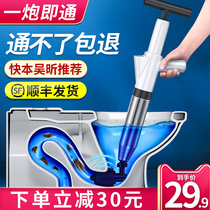 Toilet dredger Sewer household artifact Toilet pipe clogging tool Suction high pressure air pressure one-shot pass
