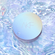 AKF powder makeup powder oil control long-lasting honey powder no makeup concealer invisible pore powder matte student parity