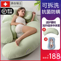  Pregnant womens pillow Summer special waist support side sleeping pillow abdominal u-shaped pillow side sleeping pillow Pregnancy supplies sleeping artifact g