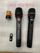 BBS U2200S F70 original complete set of accessories u6500 mesh cover microphone core rubber middle section body tail tube lower section