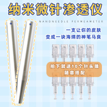 Really let skin care products penetrate your skin │ nano microneedle penetrol black Technology mode