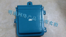 3M telephone distribution box Outdoor voice telephone junction box 10 pairs 20 pairs 30 pairs 50 pairs 100 pairs