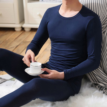 Modal thermal underwear mens suit seamless thin cotton sweater autumn and winter bottoming cotton mens autumn trousers