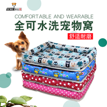 Pet Nest Dog Kennel Summer Cool Mat Dog Supplies Dog Mat Teddy Small Dog Dog Bed All Season Cat Webnet Red Supplies