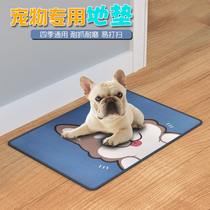 Dog sleeping mat cat sleeping mat four seasons universal pet mat non-slip wear-resistant teddy mattress pet supplies