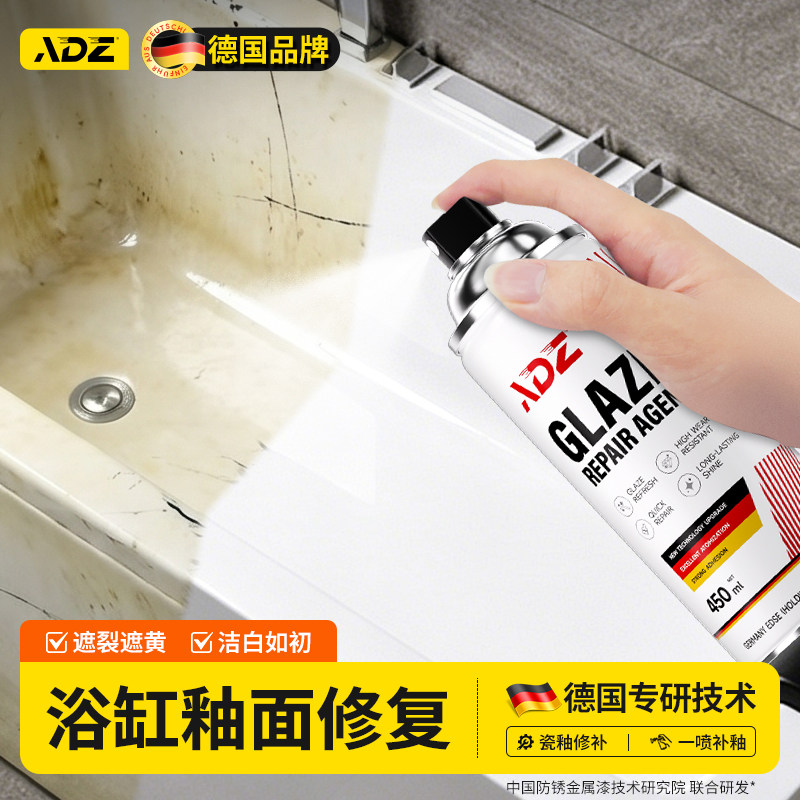 青灰陶瓷修复套装-青灰陶瓷修复套装促销价格、青灰陶瓷修复套装品牌- 淘宝