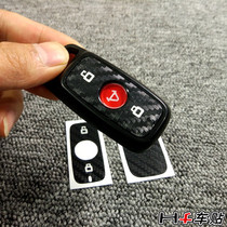 HF car sticker calf m m1 U1 Us U M mqi2 key remote control surface protection sticker carbon fiber customization