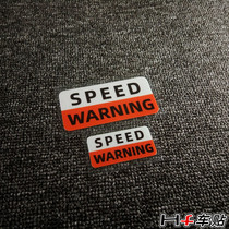 HF car stickers creative electric motorcycle speed warning speed warning stickers helmet electric body universal stickers