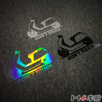 HF car sticker creative calf n1s nqi dont touch my car body silhouette personality decoration reflective laser sticker