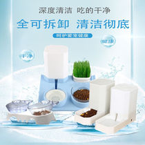 Automatic feeding of pitched cat pan rice bowls detachable three-in-one protection cervical spine automatic feeding dog food basin pet supplies