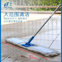 Italy CT schda 60cm92cm dust push large flat plate mop hotel household cotton thread mop cleaning tool