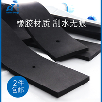 Italy CT Schda Ground Push Water Scraped Silicone Rubber Strips Balcony Floor Scraped water remover scraping strips accessories