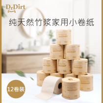 Dr Dirt natural bamboo pulp roll paper 3 layers 12 rolls 165g Roll paper Toilet paper Toilet paper toilet paper paper paper full box batch