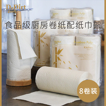 Dr Dirt bamboo pulp color kitchen special paper towel thickened oil-absorbing absorbent roll paper Household 8 rolls with paper towel rack