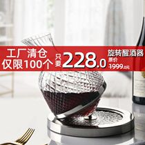 Creative rotating gyro decanter luxury crystal tall red wine glass set tumbler shake red wine decanter