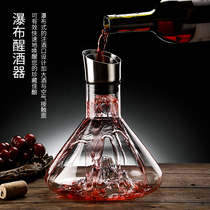 Fast red wine filter European-style household crystal waterfall decanter creative iceberg wine glass wine dispenser