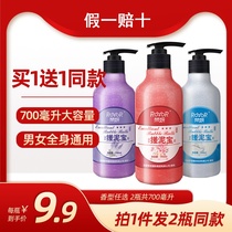 Muddy paste Bath mud whole body special exfoliation for men and women to remove mud and dirt