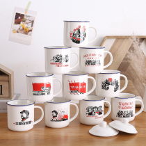Water Cup ceramic mug with lid retro home office creative men and women trend enamel cup nostalgic classic