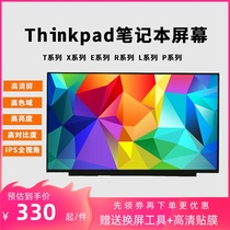 Lenovo thinkpad T440P T440S T450 T450S T460P T460S T470 T470P T47