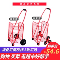 The old man mai cai che xiao la che household folding stair-climbing dual-use portable mass cart push shopping shou tuo che