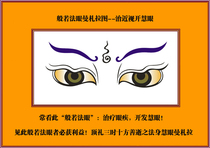 Prajna eye Manzala custom multi-size plastic photo paper custom crystal table print Buddha portrait hanging picture