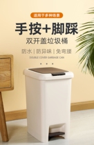 Toilet paper bucket pedal toilet toilet trash bin crack super narrow room bedroom living room paper basket