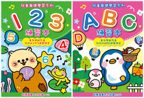 SEASON Taiwan Four Seasons B5 Learning Exercise This 16K Digital Mother Even number of numbers See plus minus multiplication coursework This teaching uses this