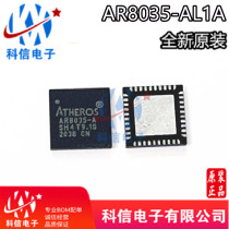 New original AR8035-AL1A AR8035-A AR8035-AL1A-R QFN40 network card chip