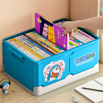 Dora book storage box foldable book box student classroom finishing box household storage box book artifact