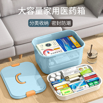 Thickened Large Capacity Medicine Box Home Home Clothing Plastic Medical Case Loading of Contained Boxes Emergency Small Emergency Kit