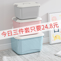 Storage box Toy clothes storage box Plastic finishing box Household king-size storage box Clearance box Three-piece set