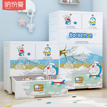 Dora drawer storage cabinet plastic childrens baby wardrobe baby toy storage box multi-layer combination cabinet