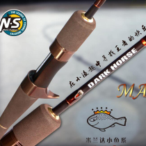 NS Miranda Small Fish Microbiota Rod Straight Gun Handle Carbon Horse Open Rod Super Light Soft UL Solid Glass Fiber Ejection Rod