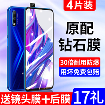 Applicable Huawei Honor 9X tempered film 8X full screen X10 30 20 Enjoy 10Plus9Pro9e9s10s nine x20Max9i Youth x9i Edition 7X
