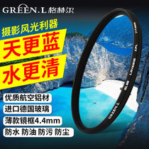 GreenL Greene polarizer CPL coating 40 5 49 52 58 72 82 67mm 77mm micro SLR camera polarizer filter