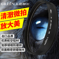 GreenL greenl jin she jing microlens nearly shooting amplification filters 49 55 58 67mm 72 77mm 82mm macro micro SLR camera