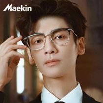 Ultra light pure titanium alloy myopia frame men with lenses retro titanium frame women half frame big face eye frame frame frame