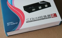 Original Maxtor MT-1A2B-Cf printer Sharer 2 Port USB mouse keyboard USB printer switcher